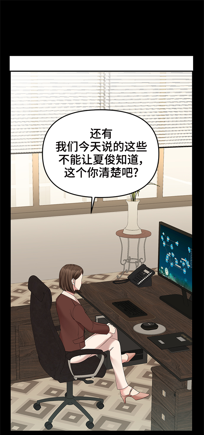 第64话45