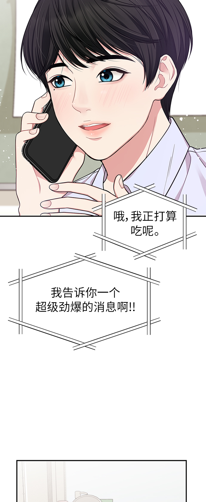 第24话69
