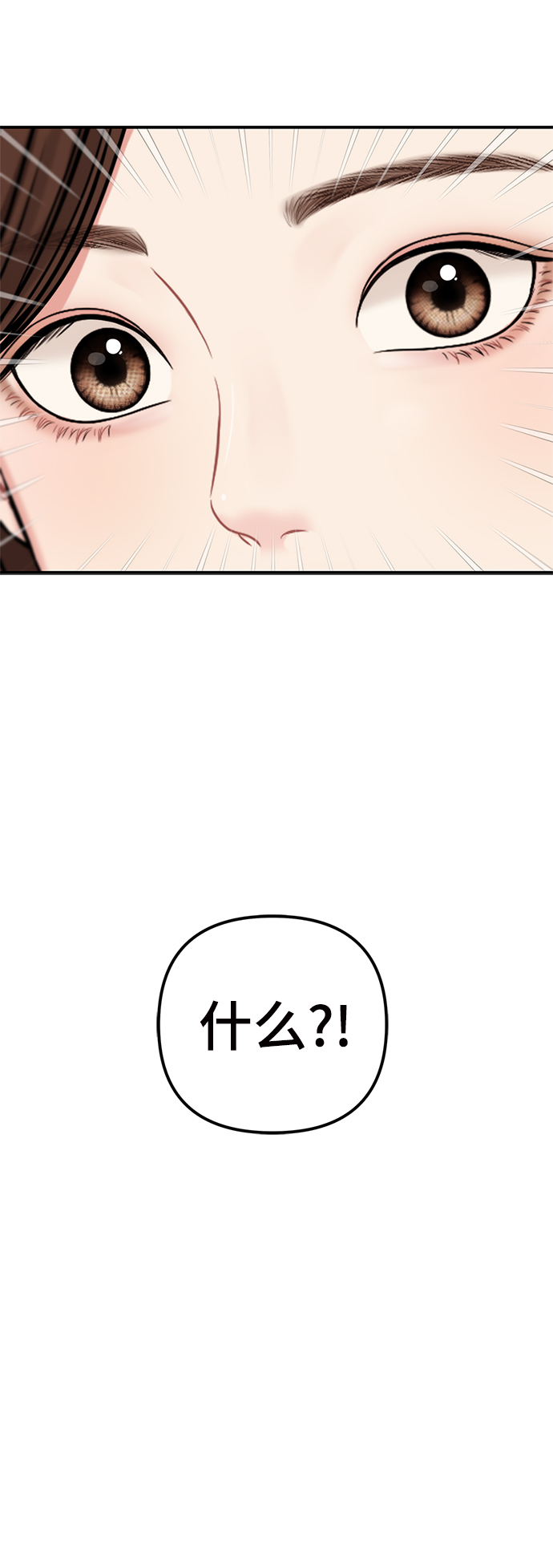 第76话20