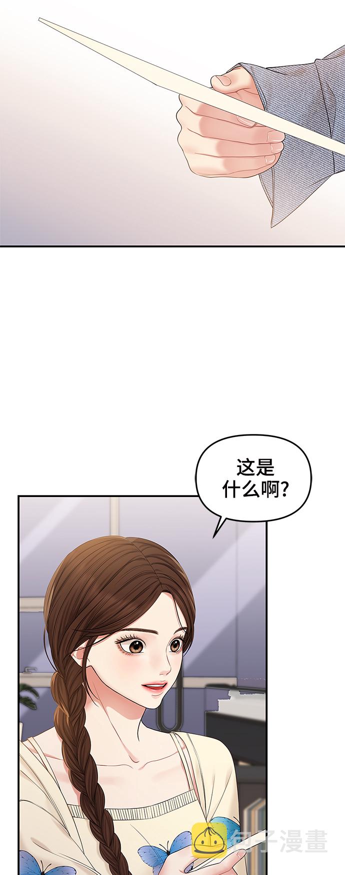 第70话54