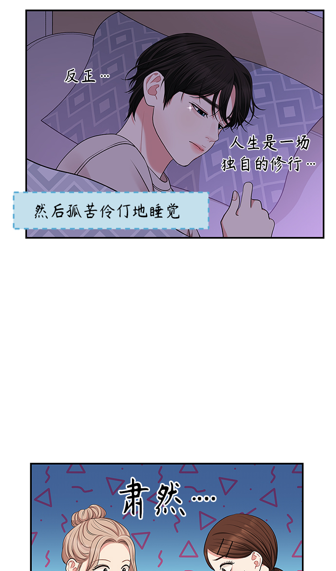 第47话23