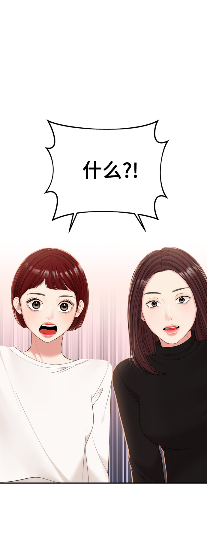 第98话3