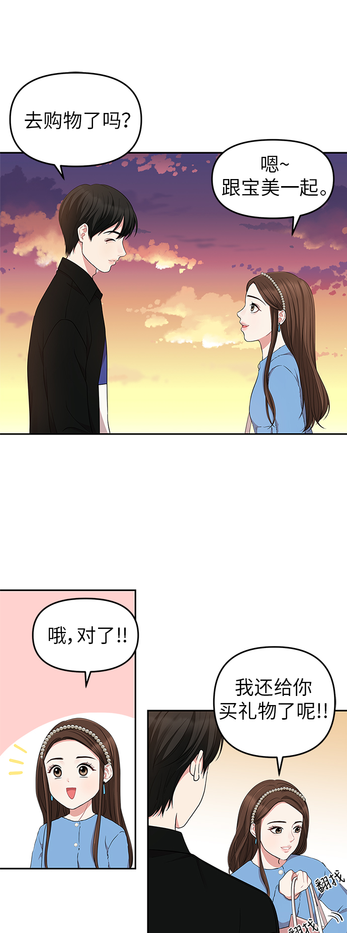 第25话60