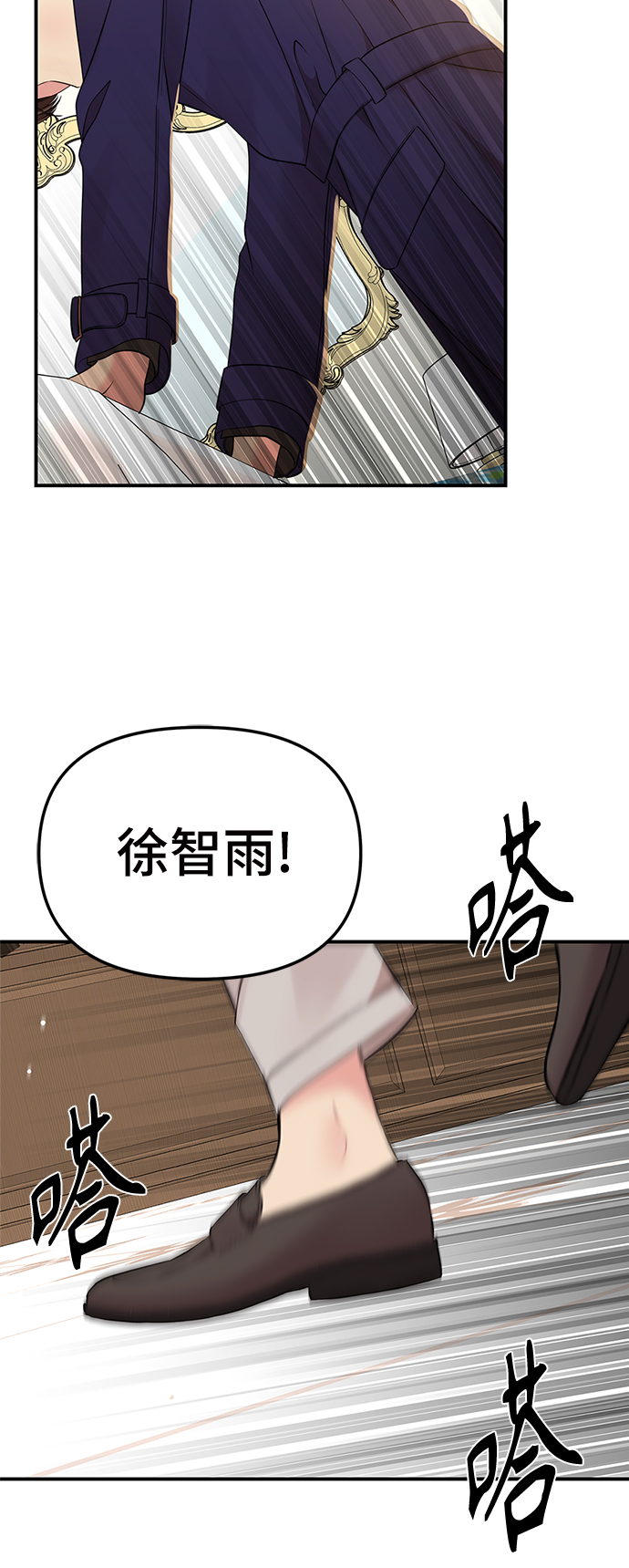 第92话83