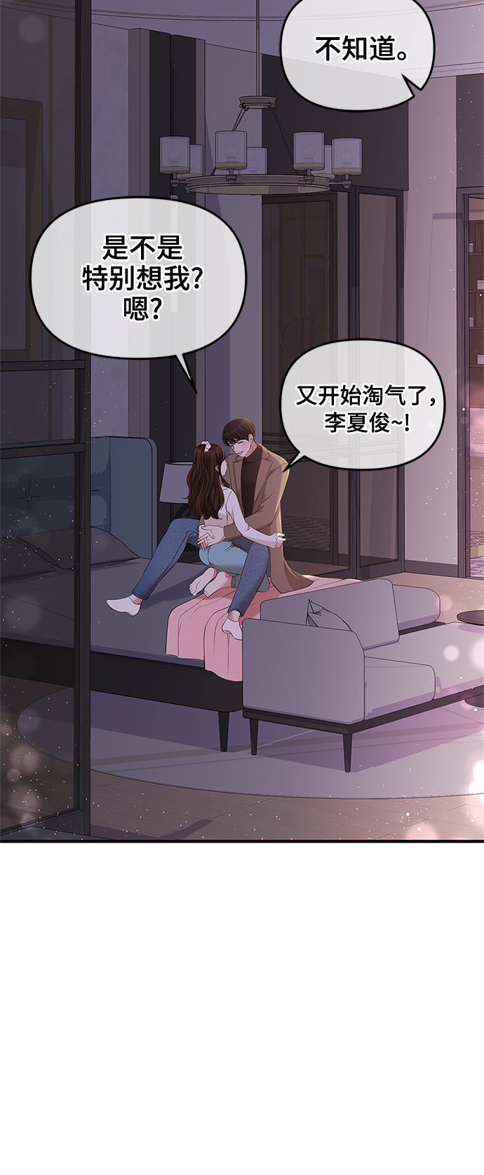 第87话30