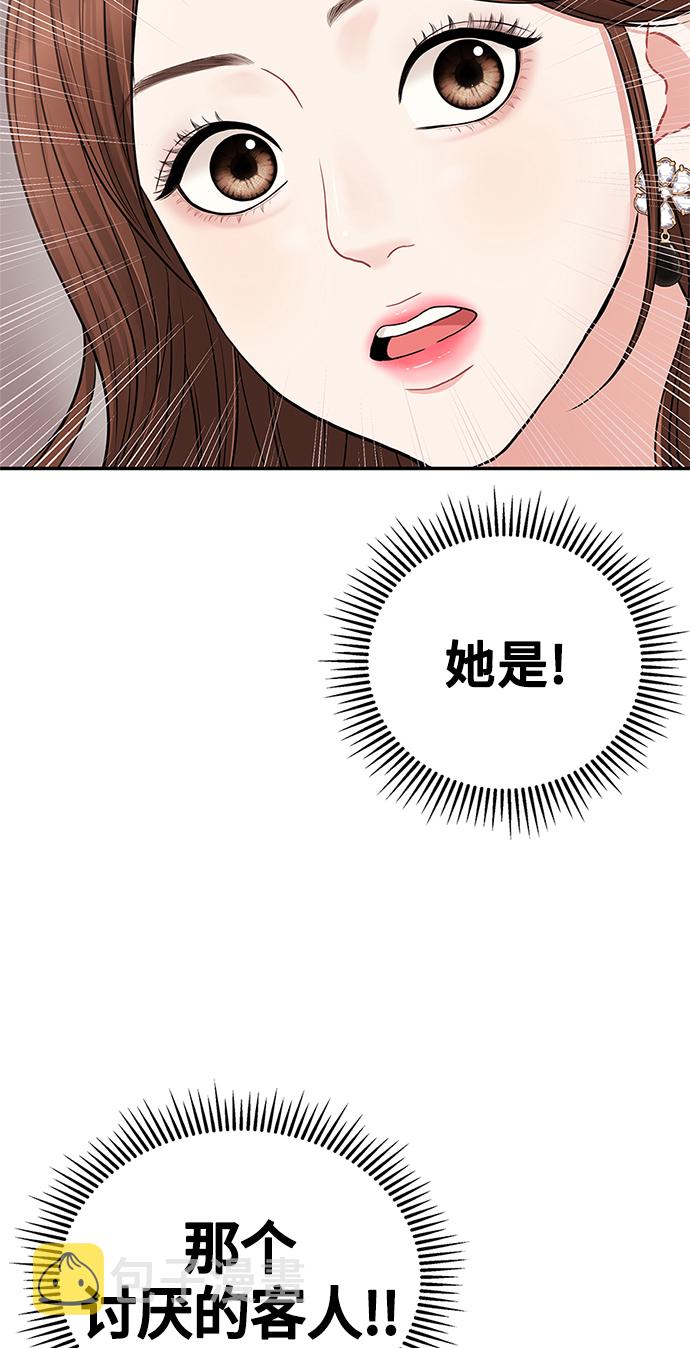 第42话56