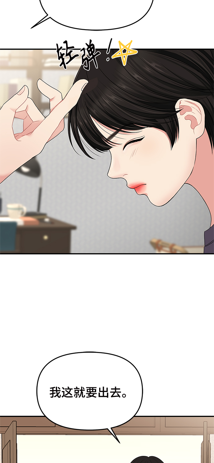 第54话22