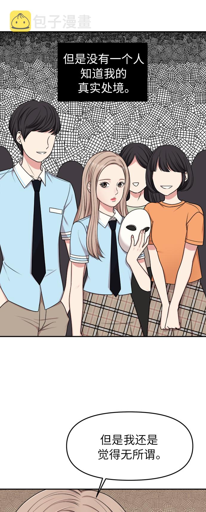 第16话17