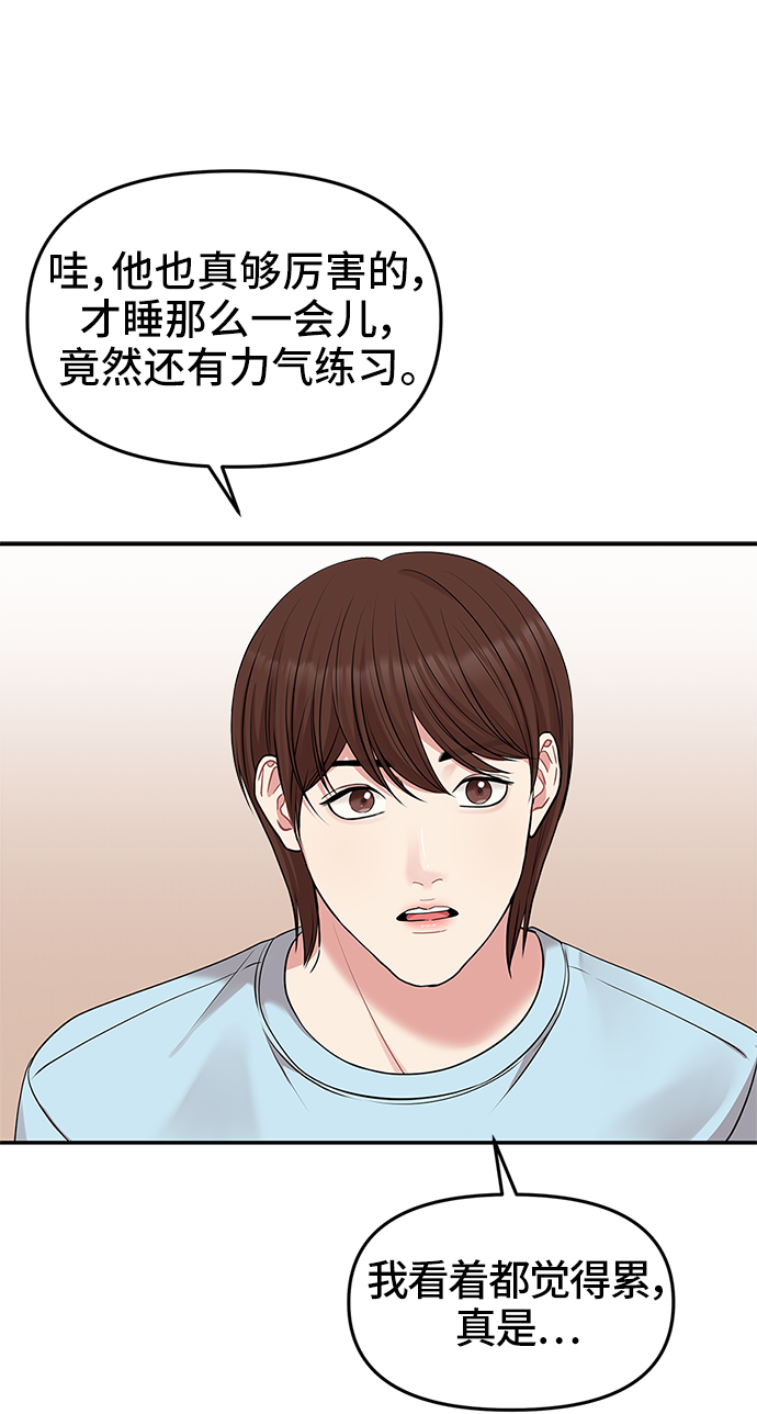 第42话75