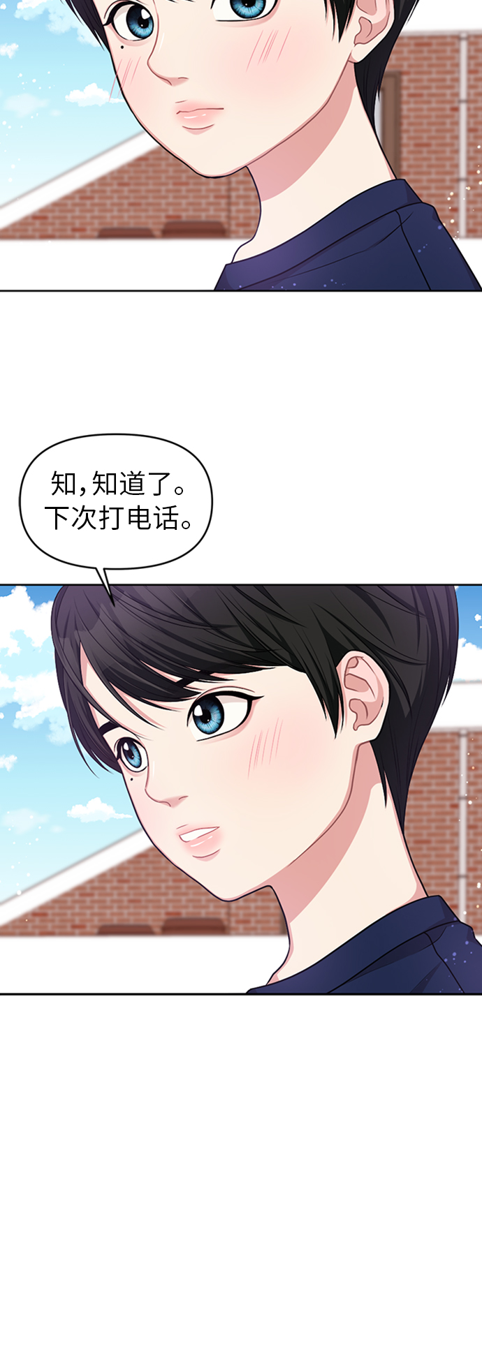 第14话7