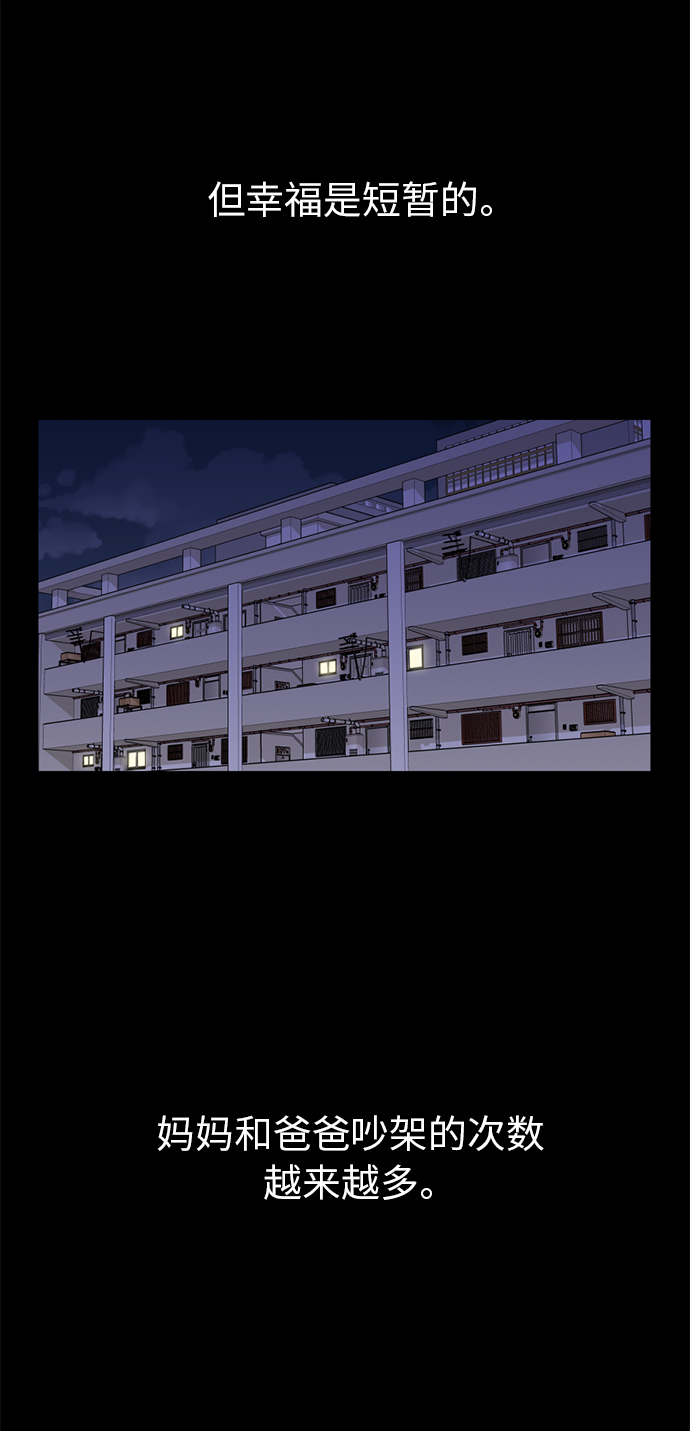 第1话21