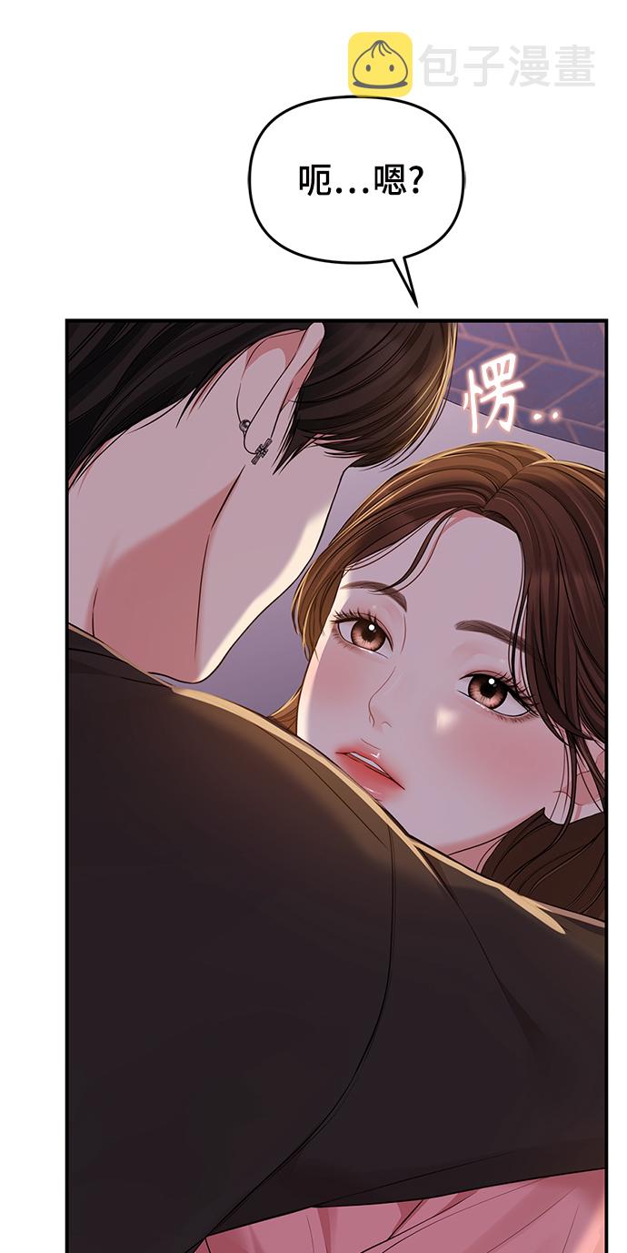 第92话10