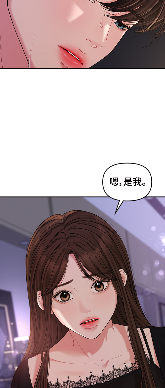 第68话70