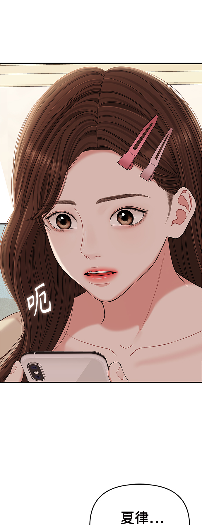 第76话34