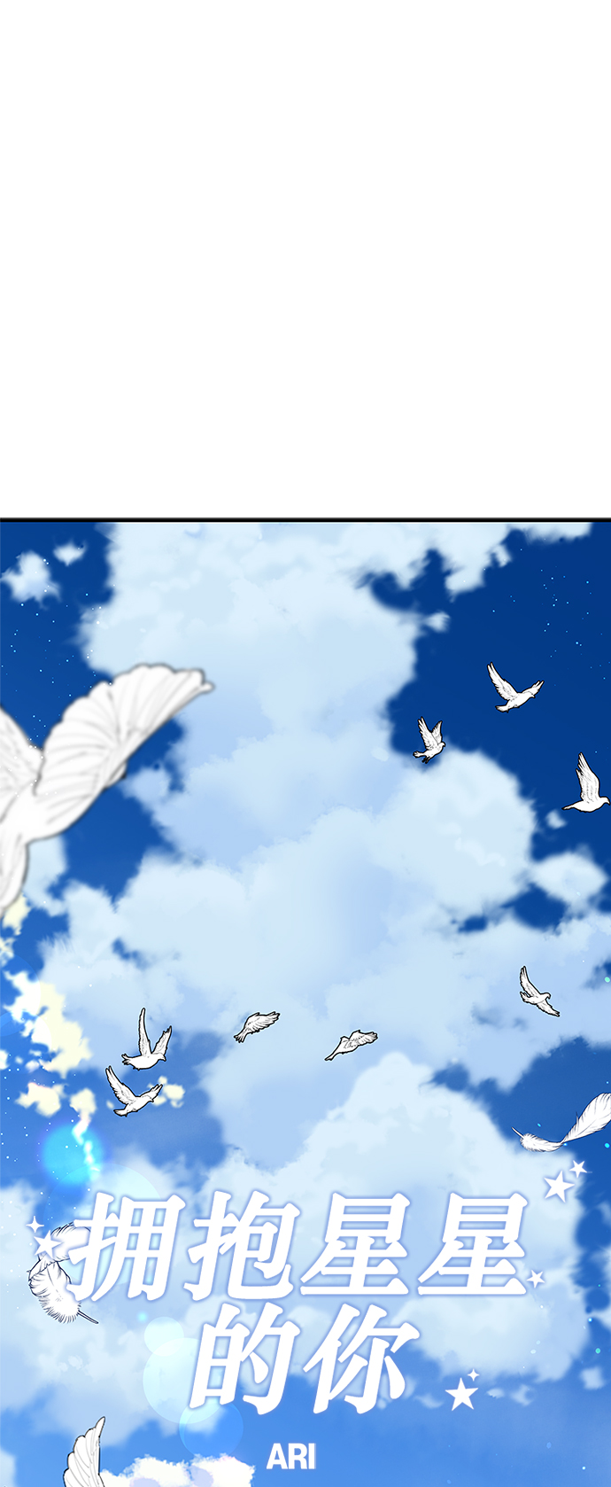 第103话41