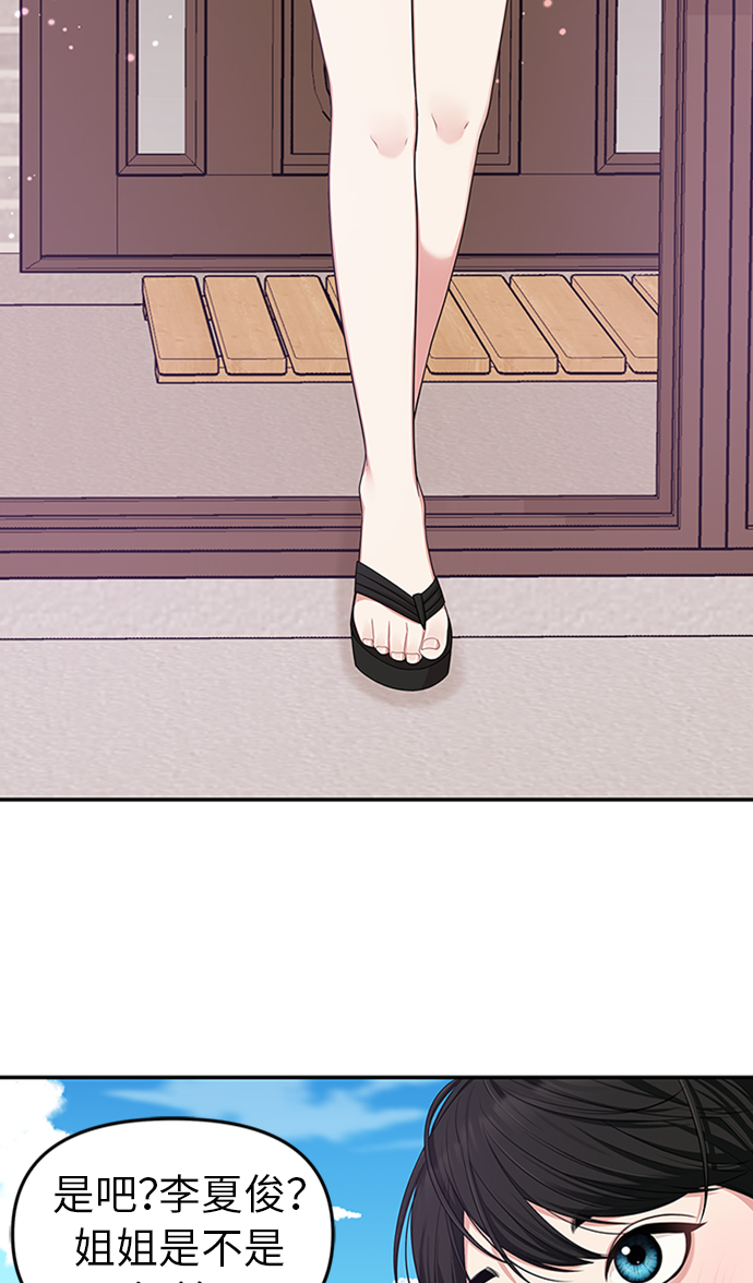 第16话51