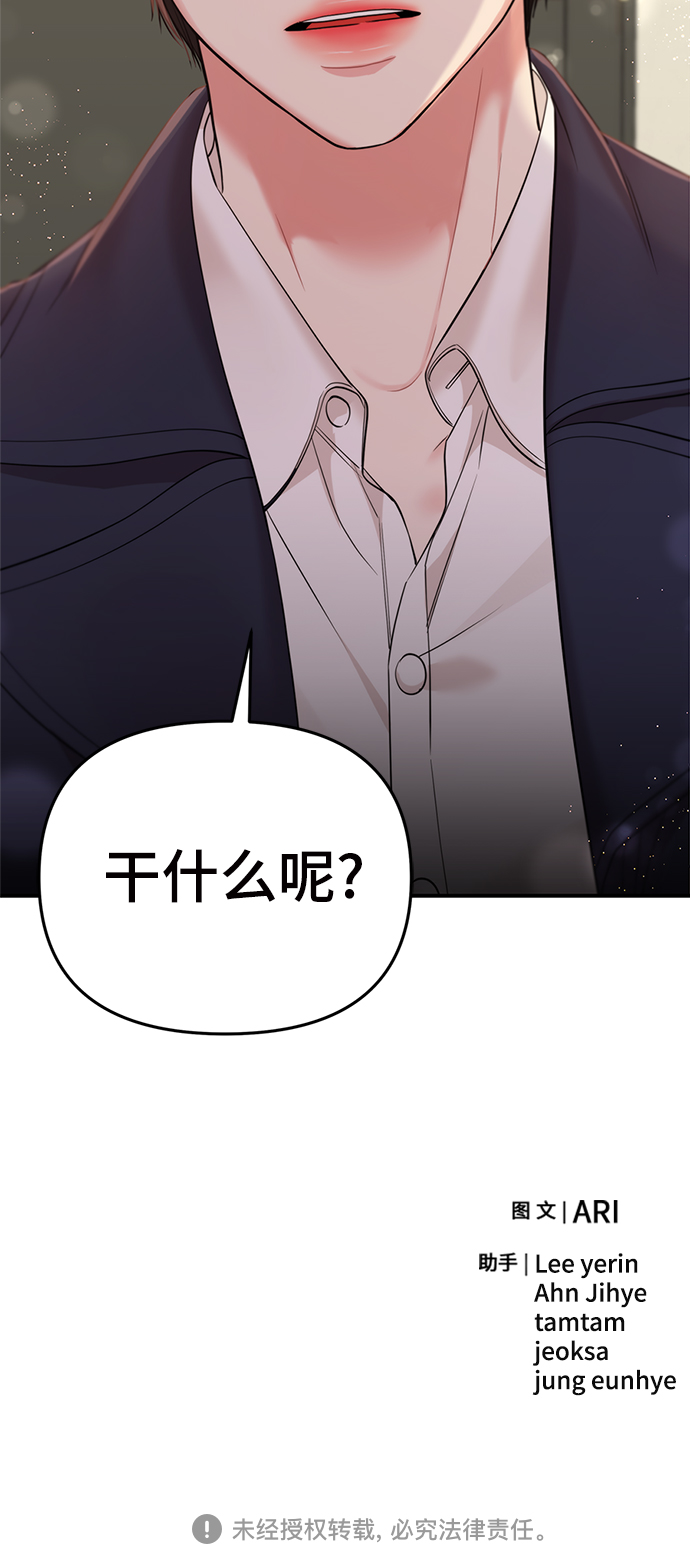 第79话90