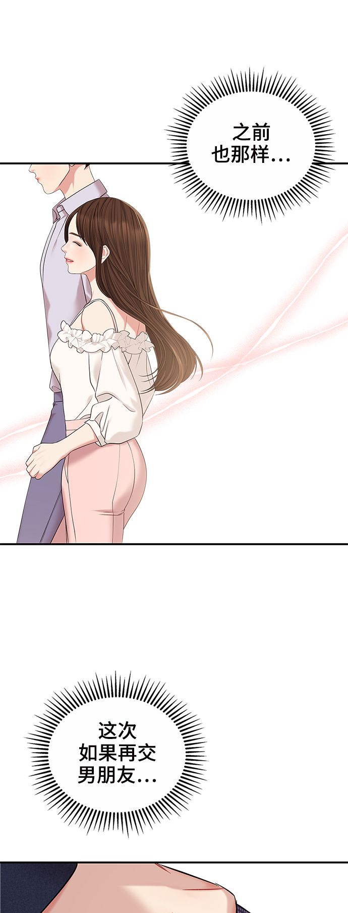 第74话59