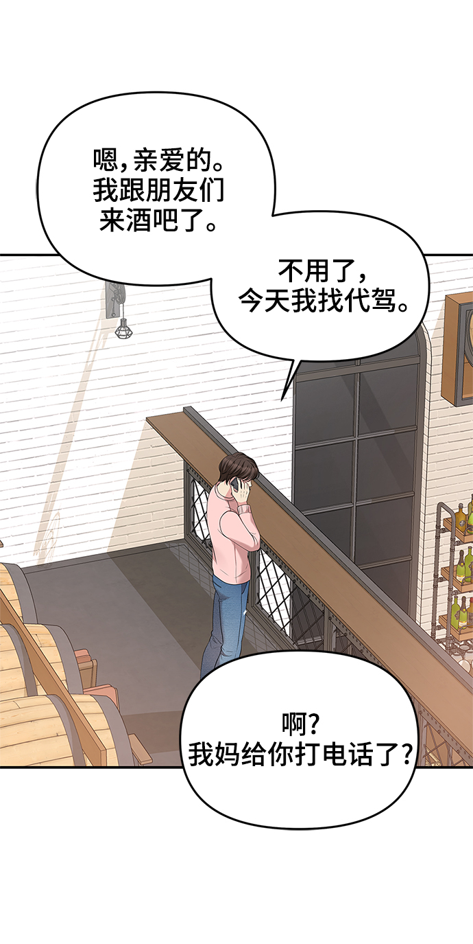 第48话63