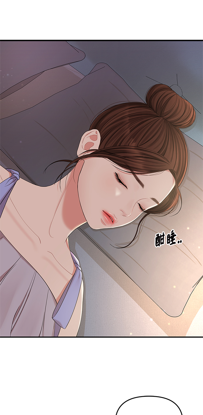第63话19