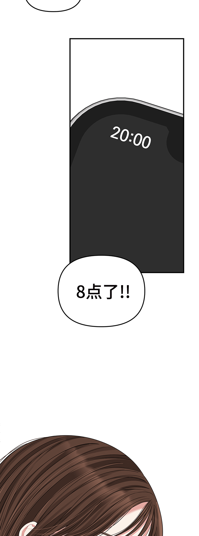 第95话4