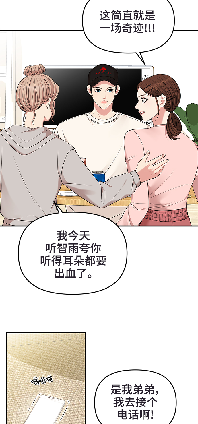 第47话47