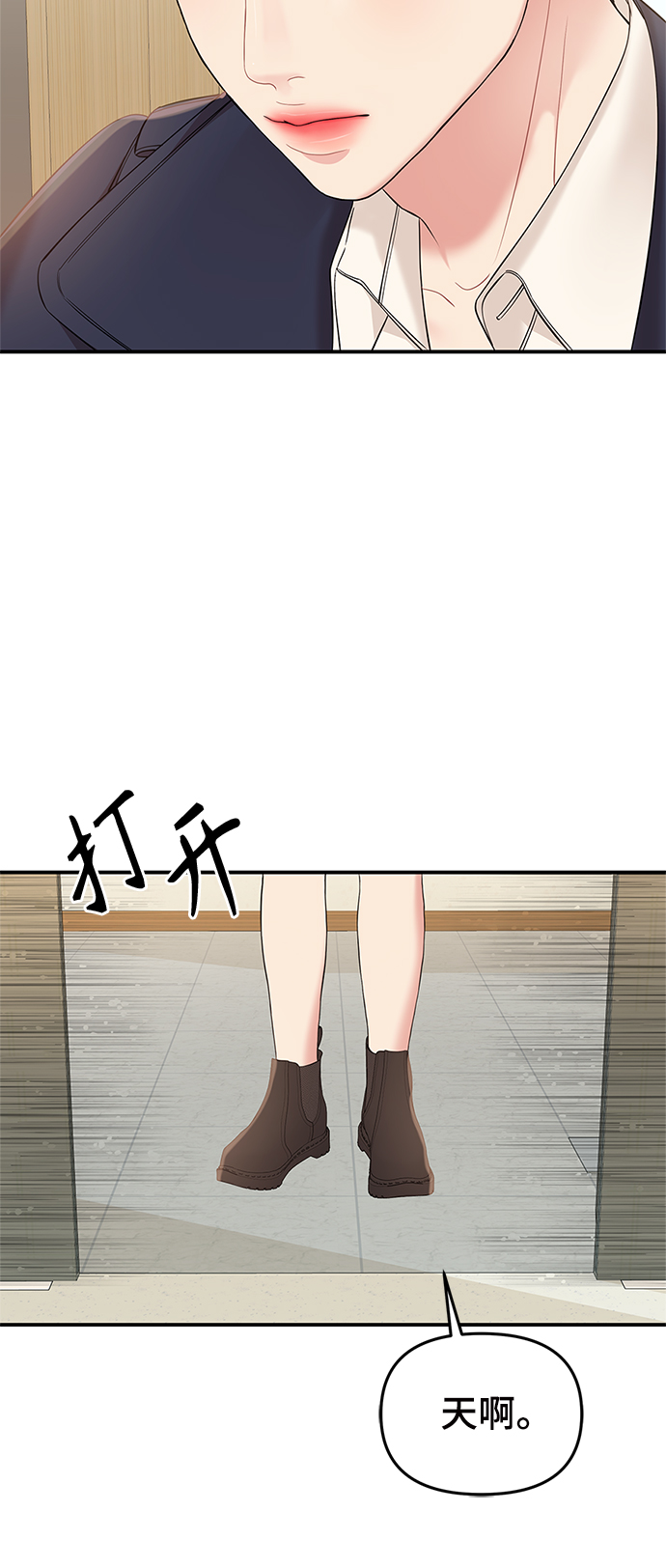 第78话71