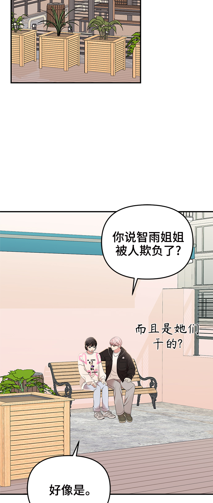 第96话47