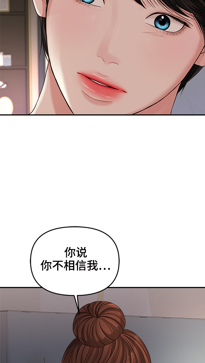 第63话32