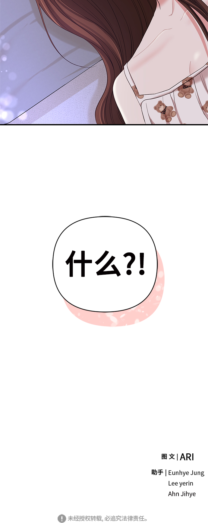第60话80
