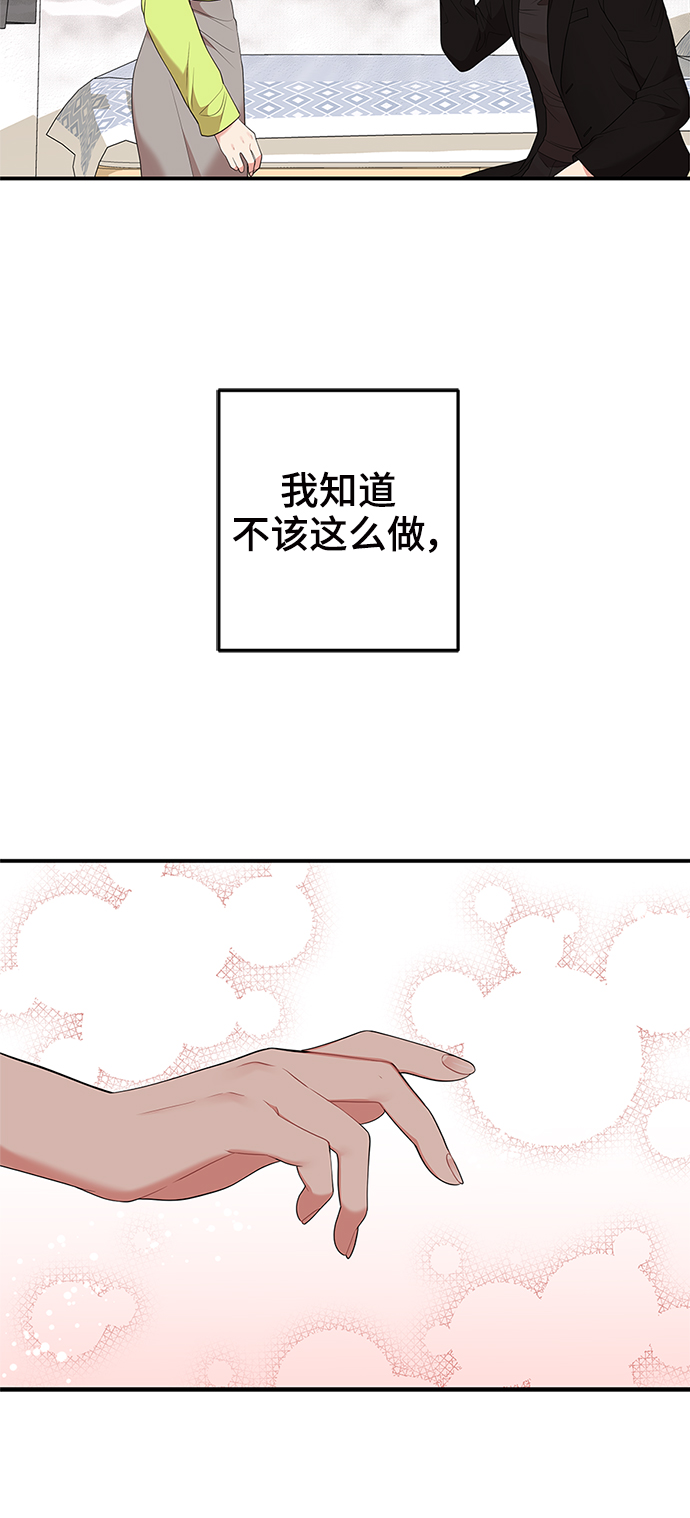 第52话26