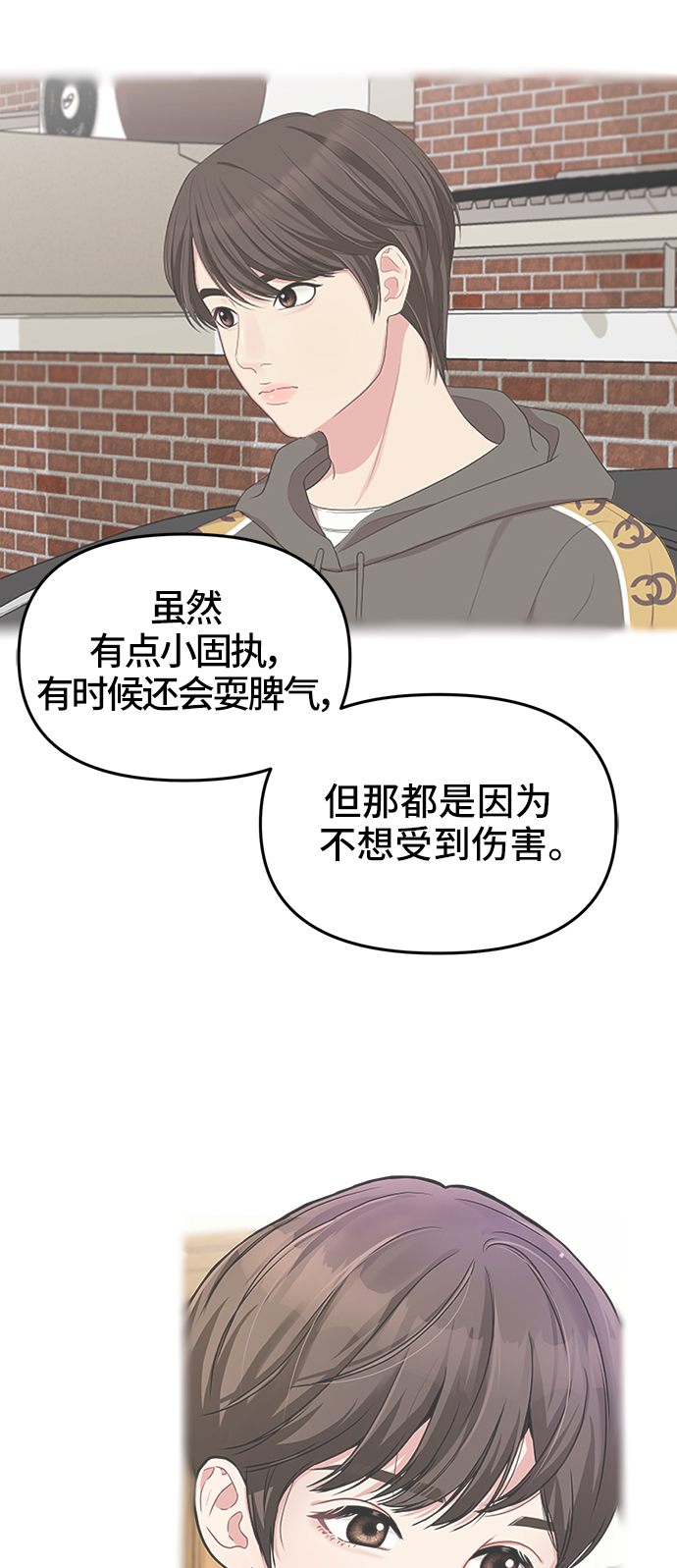 第43话75
