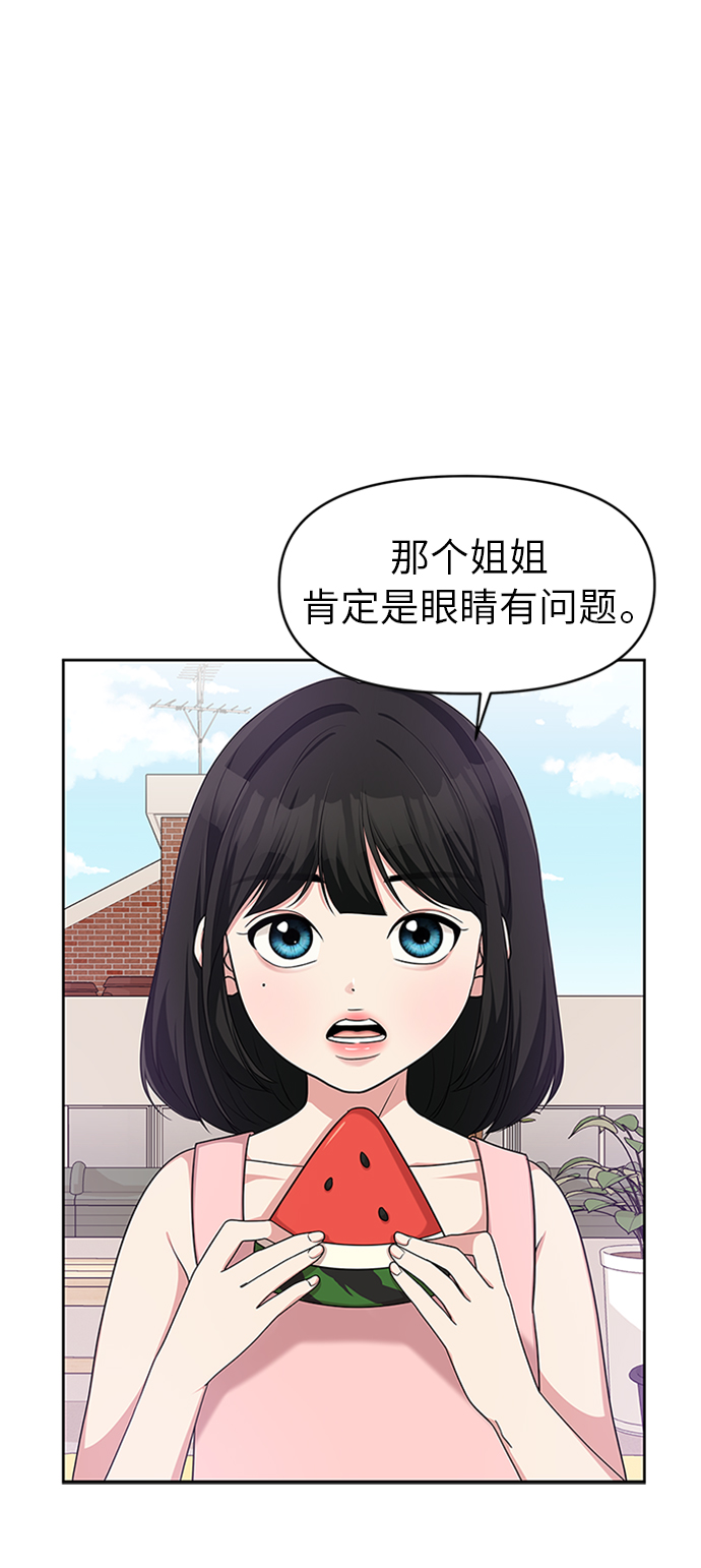 第12话58