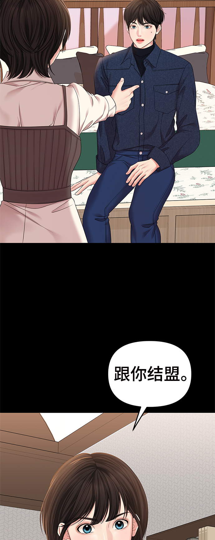 第75话72