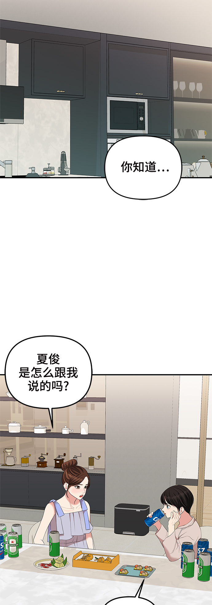 第62话81