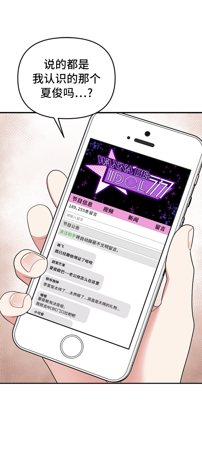 第35话57