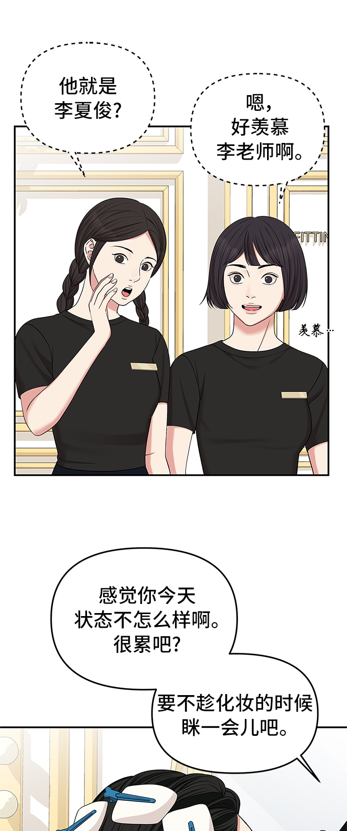 第40话21