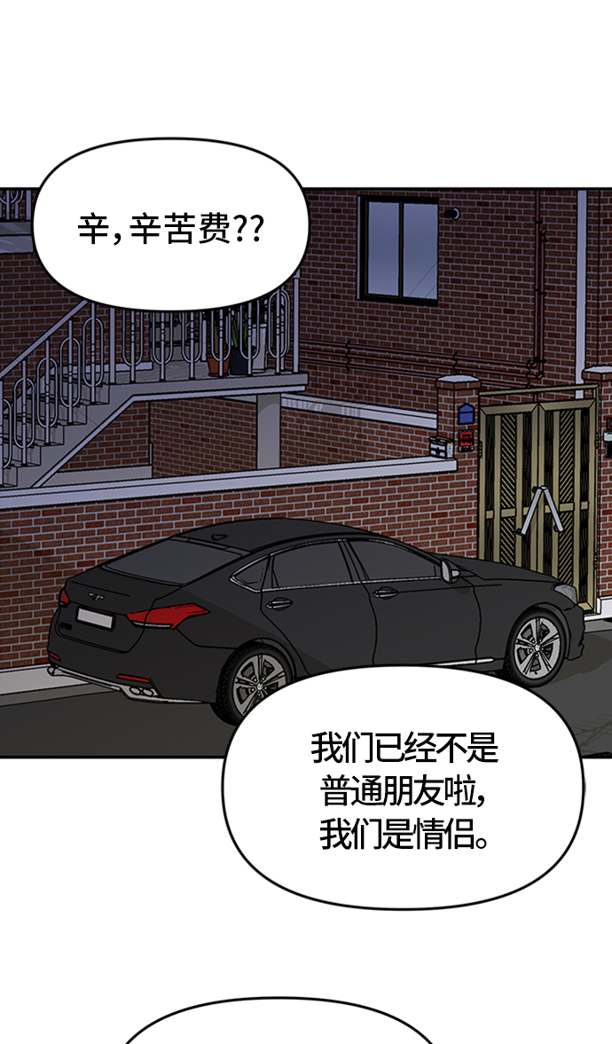 第36话80