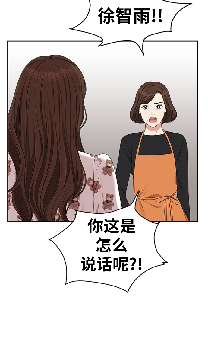 第33话63