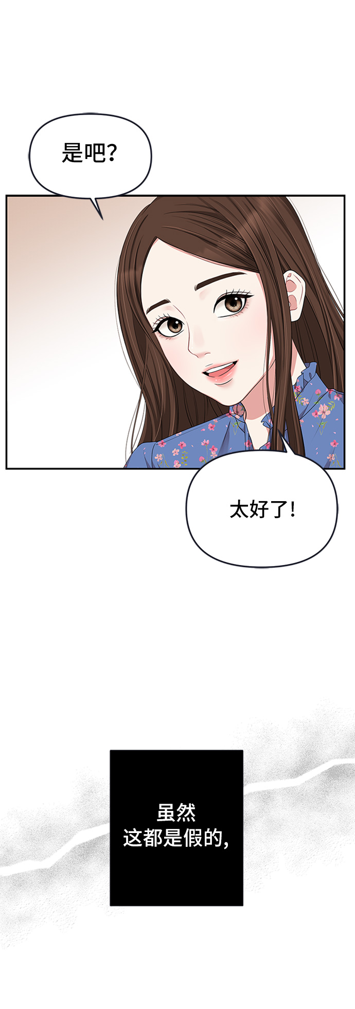 第31话9