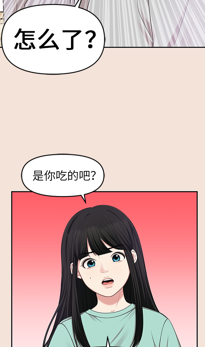 第19话67