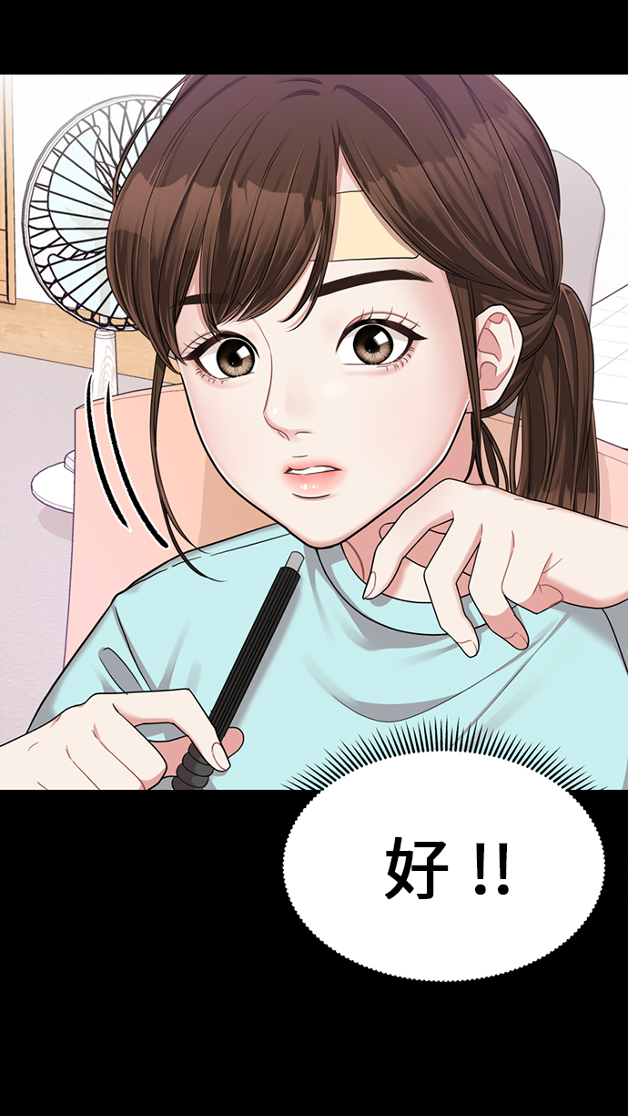 第7话45