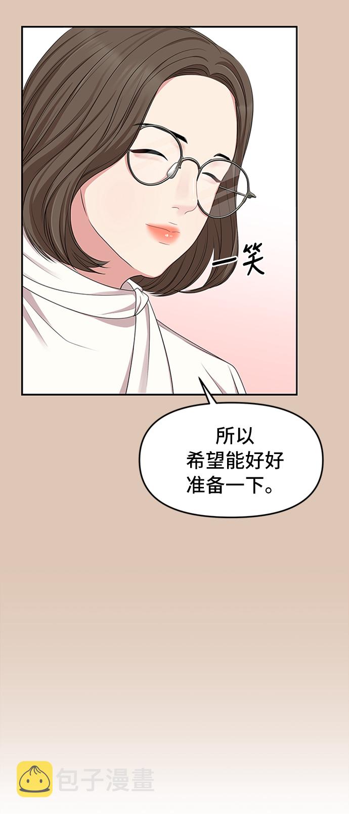 第30话64
