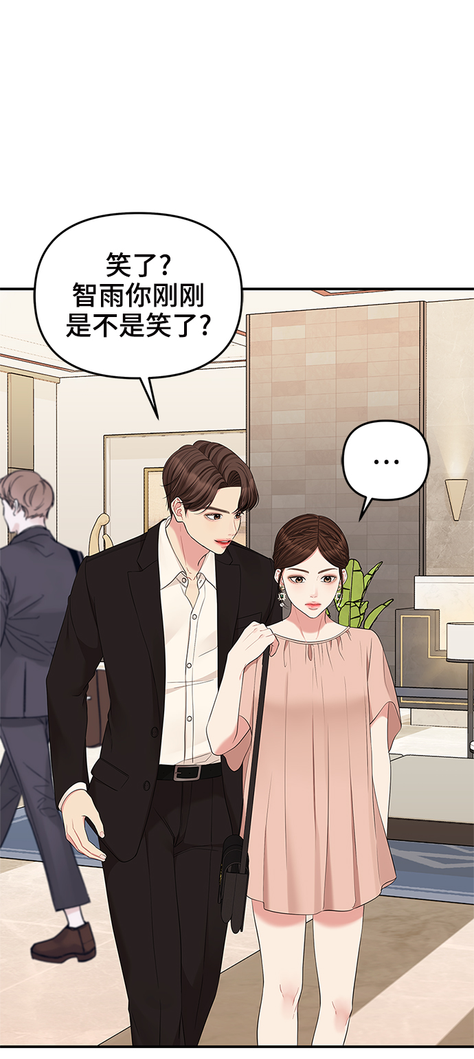 第67话39