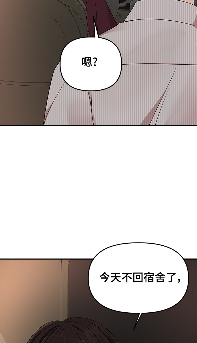 第55话83