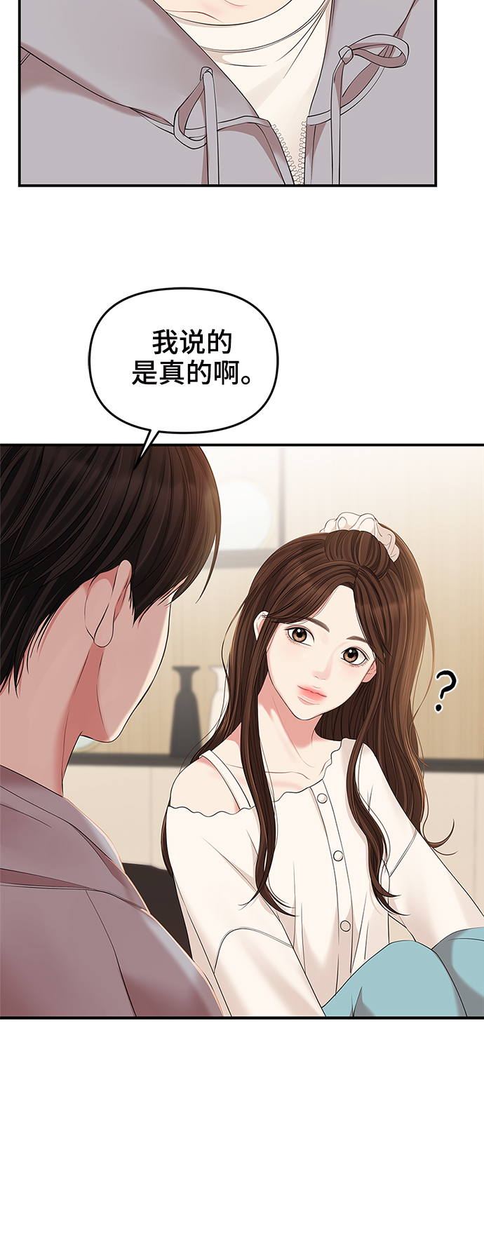 第87话37