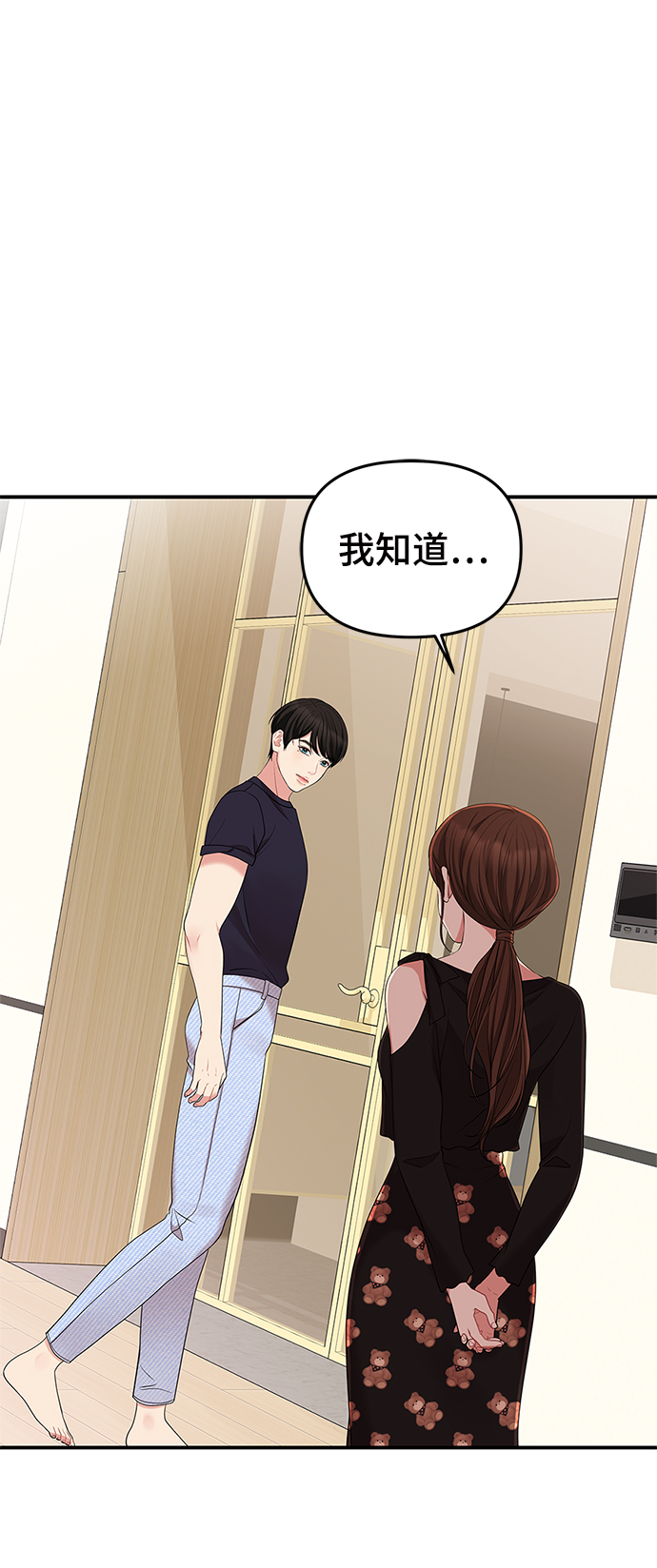 第59话29