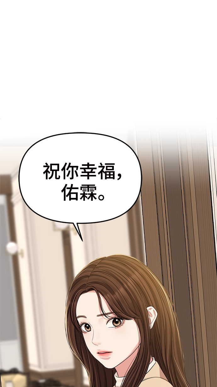 第92话79