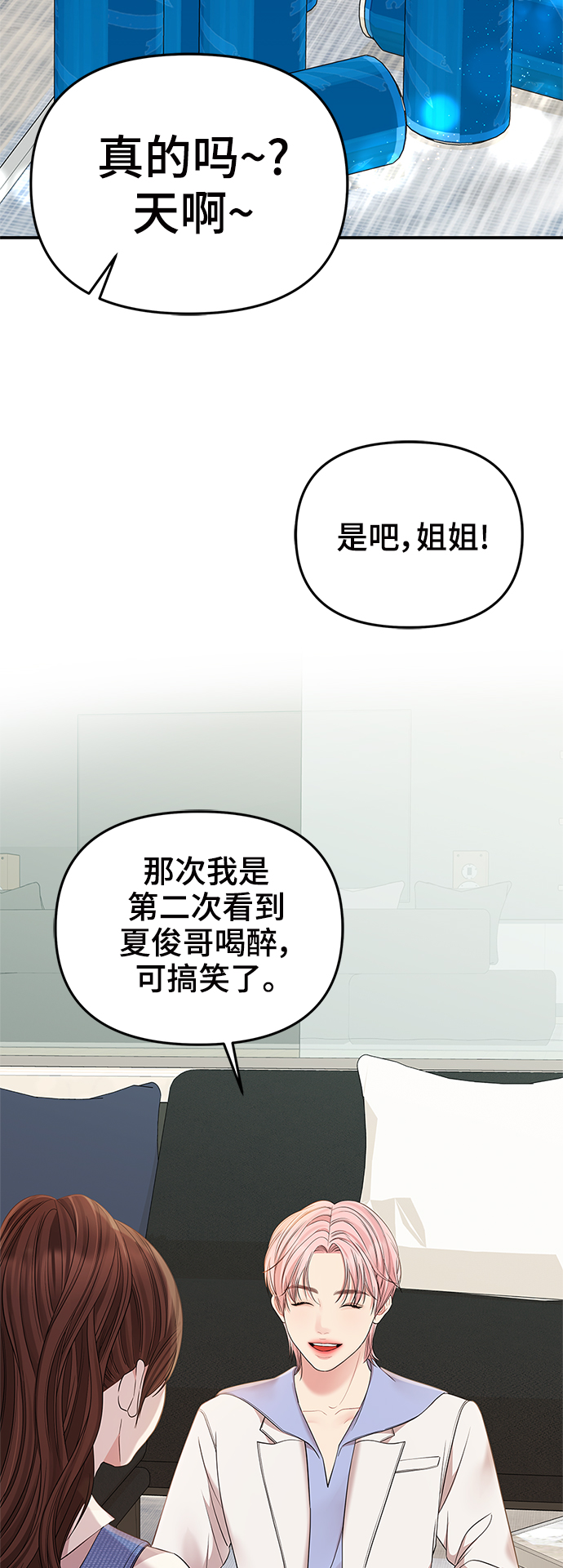 第78话42