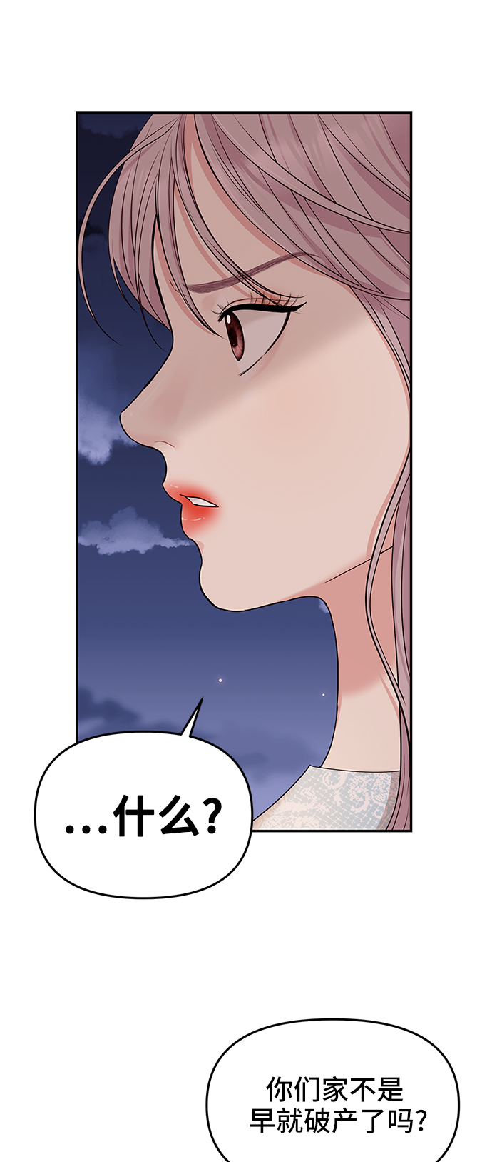 第43话30